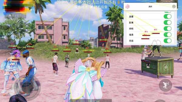 和平精英免越狱辅助【Koi】苹果IOS免签名半火辅助